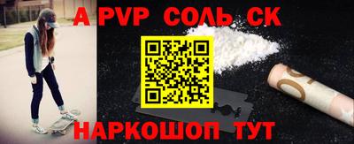 героин Славгород