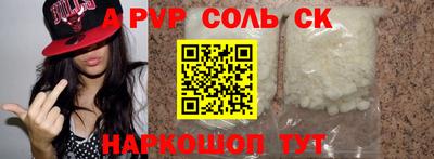 героин Славгород