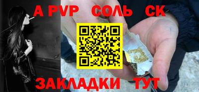 героин Славгород