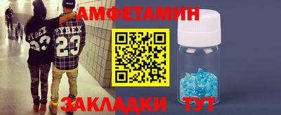 героин Славгород
