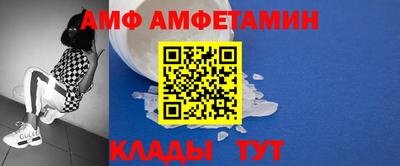молекула духа Сланцы