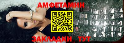 прущие грибы Старая Купавна