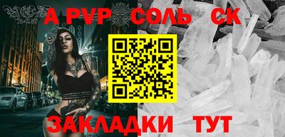 герыч Ставрополь