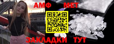молекула духа Сланцы