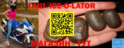 героин Славгород