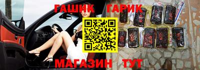 молекула духа Сланцы