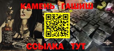 молекула духа Сланцы