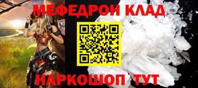 прущий лед Среднеуральск