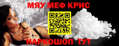 молекула духа Сланцы