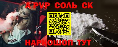 прущий лед Среднеуральск
