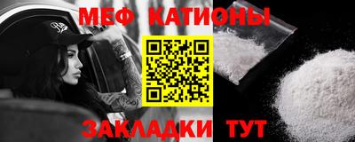 каннабис Славянск-на-Кубани