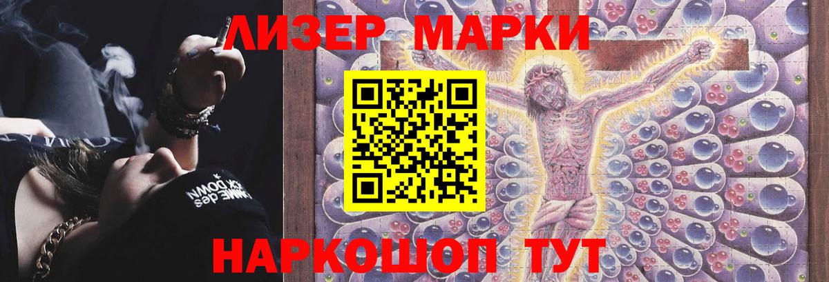 Лсд 25 экстази  Вход с VPN  Реутов  OMG маркетплейс  Лсд 25 экстази кислота 