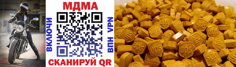 наркота Реутов MDMA кристаллы