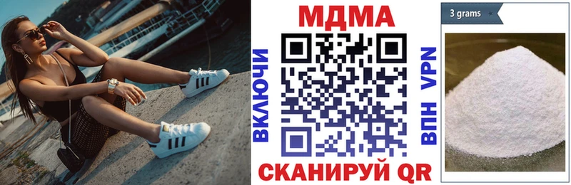 МДМА Molly Реутов