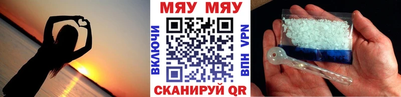 Меф VHQ  Реутов 