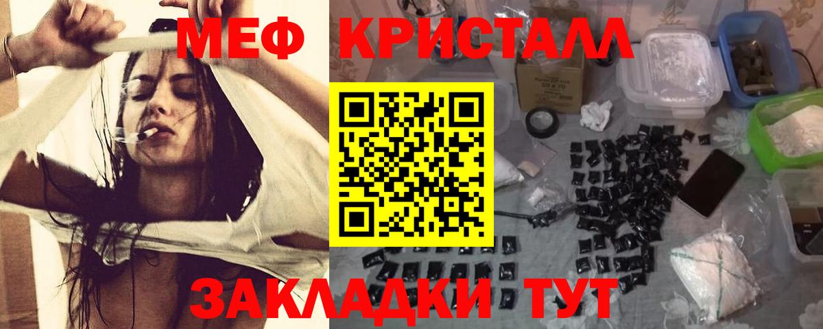 Меф VHQ  Меф 4 MMC  OMG ТОР  закладки  Вход с VPN  Реутов  Меф 