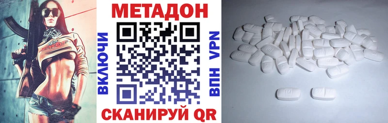 где можно купить   Реутов  Метадон мёд 