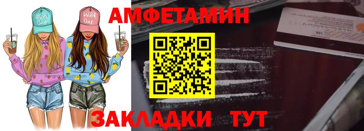 Метамфетамин витя  Вход с VPN  Метамфетамин витя  Реутов 
