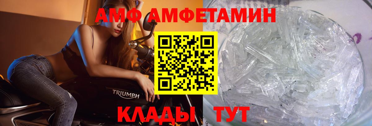 Первитин винт Реутов