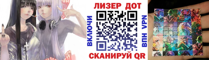 Марки 25I-NBOMe 1,8мг Реутов