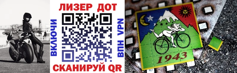 МЕГА ТОР  Реутов  Наркотические марки 1500мкг 