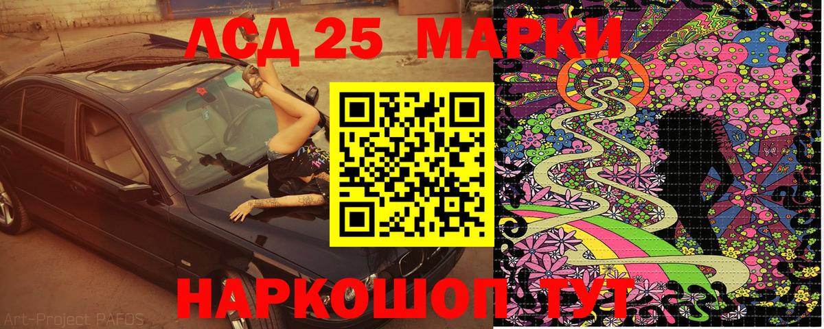 Марки N-bome 1,8мг  Вход с VPN  Марки N-bome  Реутов 