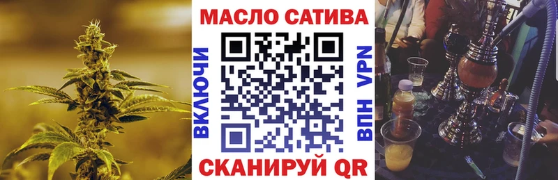 ТГК гашишное масло Реутов